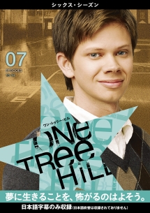 Ｏｎｅ　Ｔｒｅｅ　Ｈｉｌｌ／ワン・トゥリー・ヒル　＜シックス・シーズン＞Ｖｏｌ．７