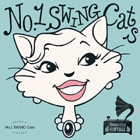 Ｎｏ．１　Ｓｗｉｎｇ　Ｃａｔｓ