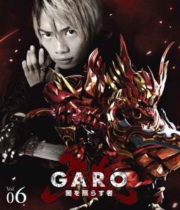 牙狼＜ＧＡＲＯ＞～闇を照らす者～　ｖｏｌ．６