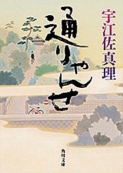 すべて の作品一覧 78件 Tsutaya ツタヤ T Site