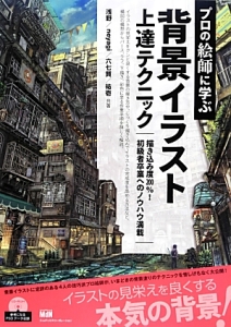 団地・路地裏・商店街 背景ビジュアル資料2 本・コミック - TSUTAYA