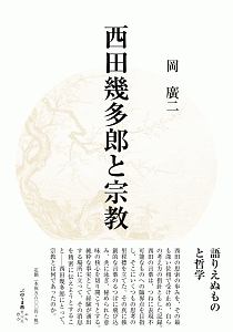 もしも真田幸村が中小企業の社長だったなら 井上ミノルの本 情報誌 Tsutaya ツタヤ