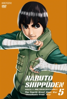 NARUTO-ナルト- 疾風伝 忍界大戦・彼方からの攻撃者