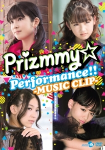 Ｐｅｒｆｏｒｍａｎｃｅ！！　－ＭＵＳＩＣ　ＣＬＩＰ－