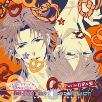 BROTHERS CONFLICT キャラクターCD 2ndシリーズ 6 WITH 右京&要