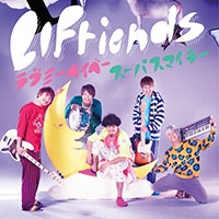 ラブミーベイベー/スーパスマイラー(A)