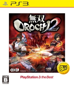 無双ＯＲＯＣＨＩ　２　ＰＳ３　ｔｈｅ　Ｂｅｓｔ