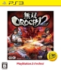 無双OROCHI　2　PS3　the　Best