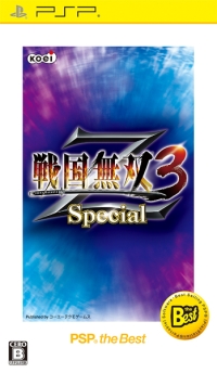 戦国無双３　Ｚ　Ｓｐｅｃｉａｌ　ＰＳＰ　ｔｈｅ　Ｂｅｓｔ