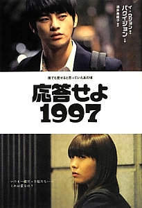 応答セヨ の作品一覧 件 Tsutaya ツタヤ T Site