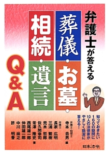 もし明日 親が倒れても仕事を辞めずにすむ方法 川内潤の本 情報誌 Tsutaya ツタヤ