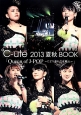 ℃－ute　2013夏秋BOOK　Queen　of　J－POP〜たどり着いた女戦士〜