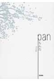 pan