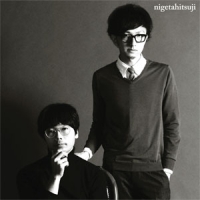 nigetahitsuji/にげたひつじ nigetahitsuji