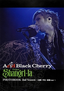 Acid Black Cherry Project Shangri La Photobook 2nd Season 北陸 甲信 東海tour Tsutaya Acid Black Cherryの写真集 Tsutaya ツタヤ