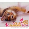 キャッツコレクション　カレンダー　2014