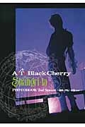 Ａｃｉｄ　Ｂｌａｃｋ　Ｃｈｅｒｒｙ　Ｐｒｏｊｅｃｔ　Ｓｈａｎｇｒｉ－ｌａ　ＰＨＯＴＯＢＯＯＫ　２ｎｄ　Ｓｅａｓｏｎ～北陸・甲信・東海ｔｏｕｒ～＜通常版＞