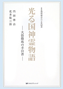 アニメで読む世界史 藤川隆男の本 情報誌 Tsutaya ツタヤ