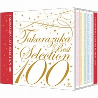 ＴＡＫＡＲＡＺＵＫＡ　ＢＥＳＴ　ＳＥＬＥＣＴＩＯＮ　１００