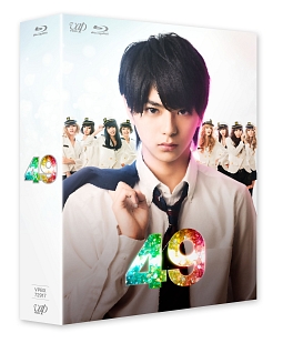 49　Blu－ray　BOX　豪華版