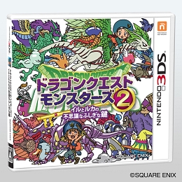 ドラゴンクエストモンスターズ２　イルとルカの不思議なふしぎな鍵