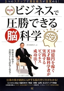 言葉 があなたの人生を決める実践ワークブック Affirmation 本 コミック Tsutaya ツタヤ