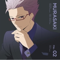 Tvアニメ ハマトラ キャラクターファイルシリーズ File 2 ムラサキ ハマトラ ムラサキ 声優 羽多野渉 本 漫画やdvd Cd ゲーム アニメをtポイントで通販 Tsutaya オンラインショッピング