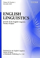 ENGLISH　LINGUISTICS　30－2