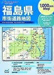 リンクルミリオン　1，000yen　map　福島県市街道路地図＜2版＞