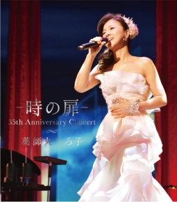 －　時の扉　－　35th　Anniversary　Concert