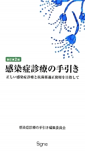 心という難問 空間 身体 意味 野矢茂樹の本 情報誌 Tsutaya ツタヤ