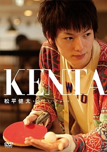 －KENTA－