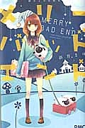 酒井まゆ短編集 メリーバッドエンド