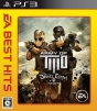 Army　of　TWO　ザ・デビルズカーテル　EA　BEST　HITS