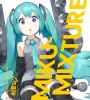 MIKU－MIXTURE(DVD付)