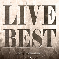 ＬＩＶＥ　ＢＥＳＴ