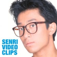 Senri　Video　Clips