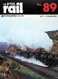 The　rail　■東北本線全線電化から45年■フランスの動態保存蒸機(89)