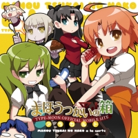 「まほうつかいの箱」ドラマCD～スターリット・マーマレード～ ドラマCD「まほうつかいの箱 スターリット・マーマレード」vol.2.5/ま