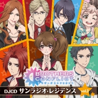 BROTHERS CONFLICT WEBラジオ DJCD サンラジオ・レジデンス vol.3