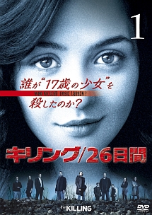 キリング/26日間 vol.1 - レンタルDVD｜TSUTAYA レンタル・販売