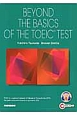 BEYOND　THE　BASICS　OF　THE　TOEIC　TEST