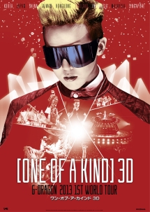 映画　ONE　OF　A　KIND　3D　〜G－DRAGON　2013　1ST　WORLD　TOUR〜