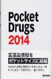 Pocket　Drugs　2014