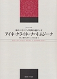 アイネ・クライネ・ナハトムジーク　楽しく弾けるクラシックの名曲1