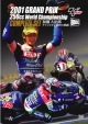 2001　GRAND　PRIX　250cc　World　Championship　全戦収録コンプリートセット　－加藤大治郎チャンピオン獲得の軌跡－