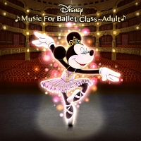 Ｄｉｓｎｅｙ　Ｍｕｓｉｃ　ｆｏｒ　Ｂａｌｌｅｔ　Ｃｌａｓｓ　Ａｄｕｌｔ