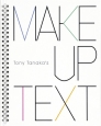 Tony　Tanaka’s　makeーup　text