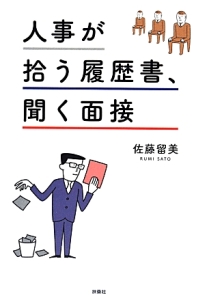 基礎からしっかり学ぶc の教科書 改訂新版 江賢の本 情報誌 Tsutaya ツタヤ