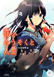 三国志 石井仁の本 情報誌 Tsutaya ツタヤ
